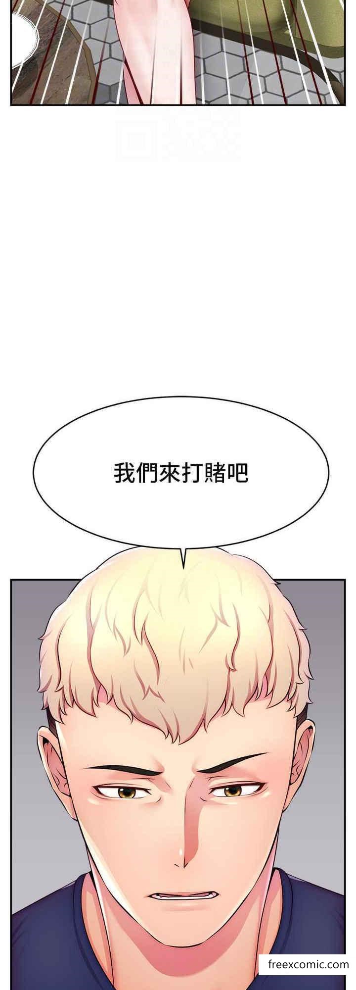 8P - 直播主的流量密码