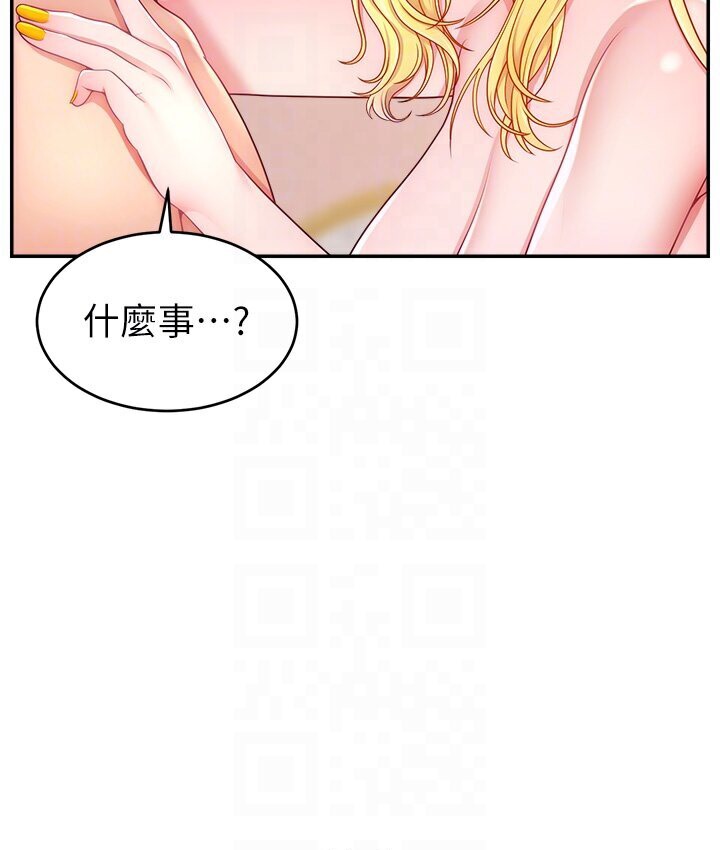 102P - 直播主的流量密码