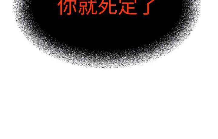 105P - 直播主的流量密码