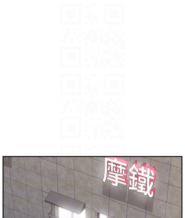 110P - 直播主的流量密码