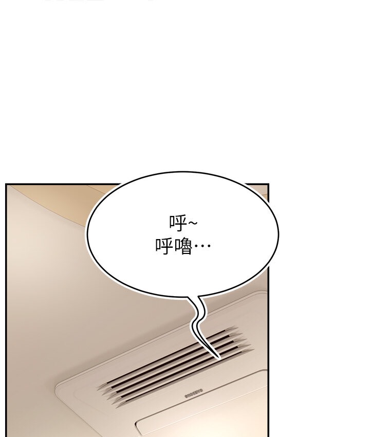112P - 直播主的流量密码