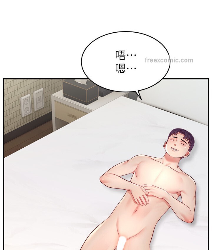 114P - 直播主的流量密码