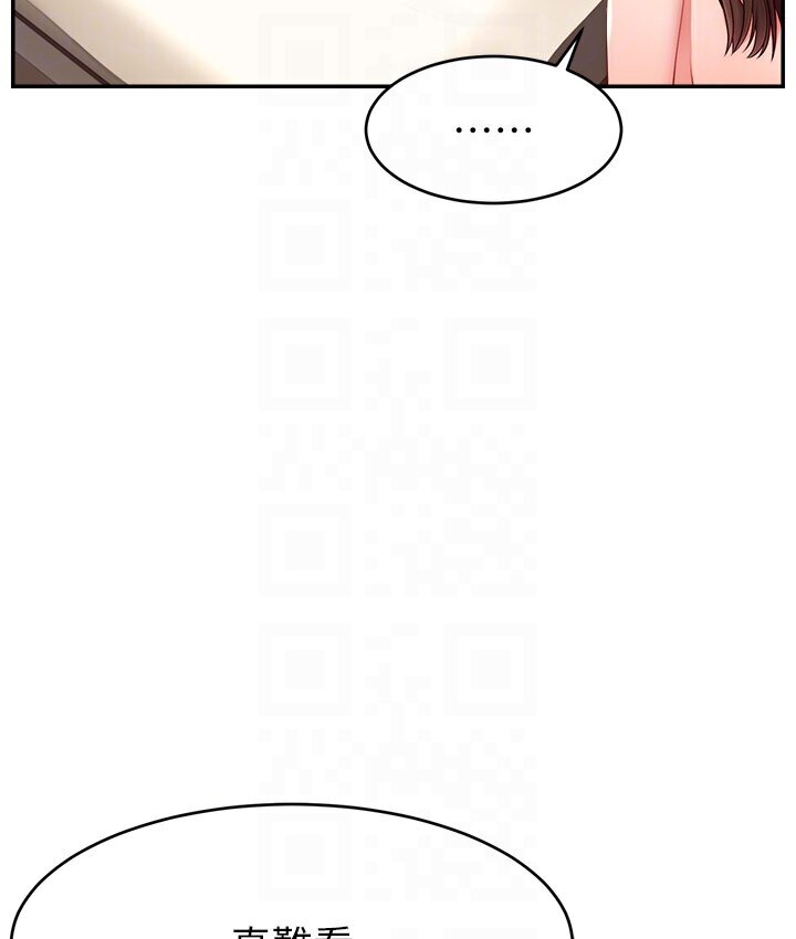 116P - 直播主的流量密码