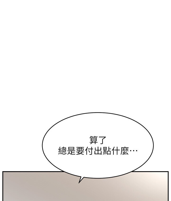 122P - 直播主的流量密码