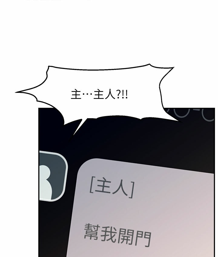 125P - 直播主的流量密码