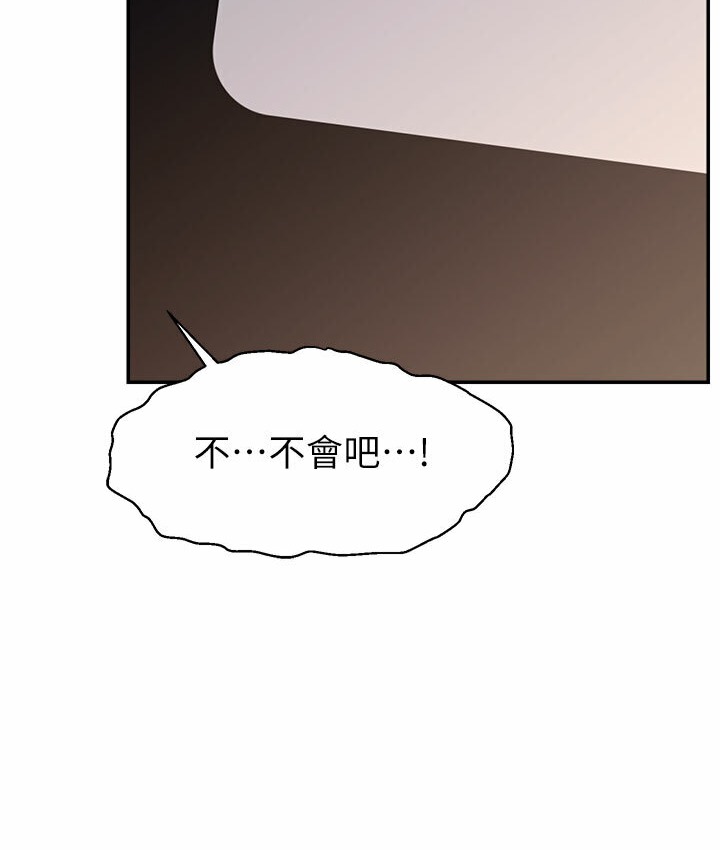 126P - 直播主的流量密码