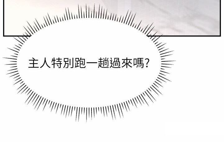 128P - 直播主的流量密码