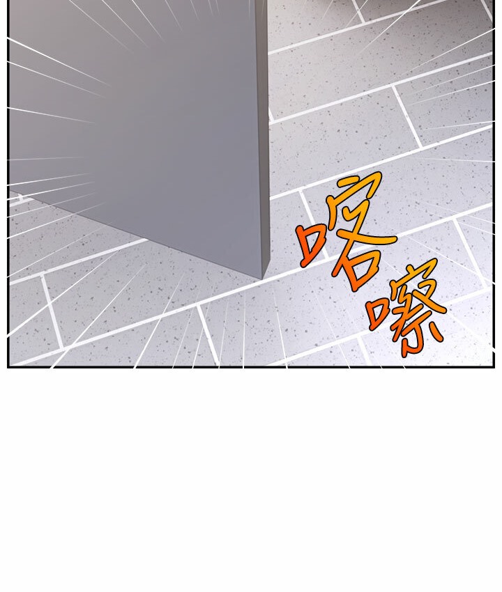 130P - 直播主的流量密码