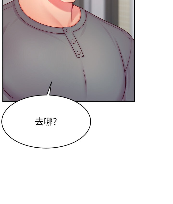 139P - 直播主的流量密码