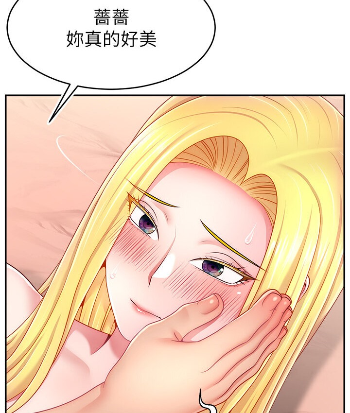 15P - 直播主的流量密码
