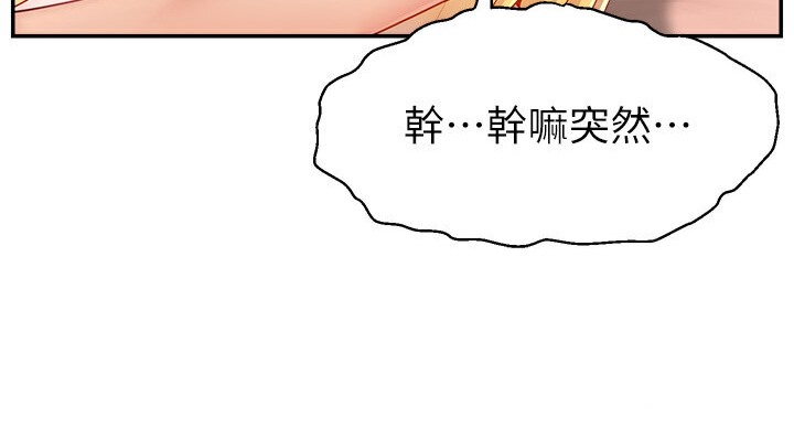 16P - 直播主的流量密码