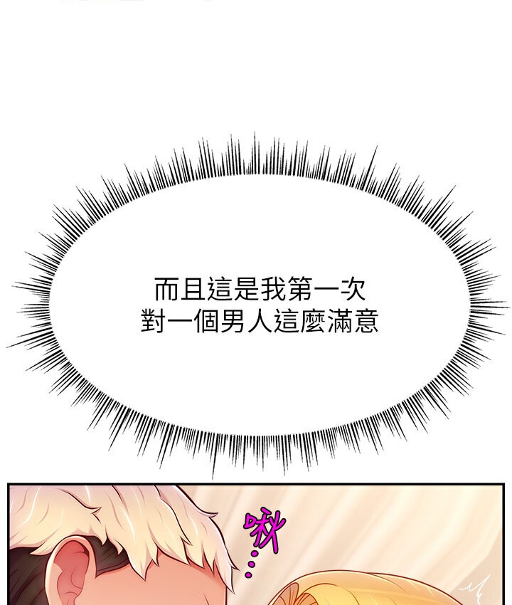 17P - 直播主的流量密码
