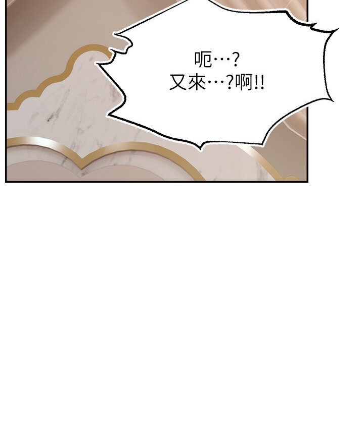 26P - 直播主的流量密码