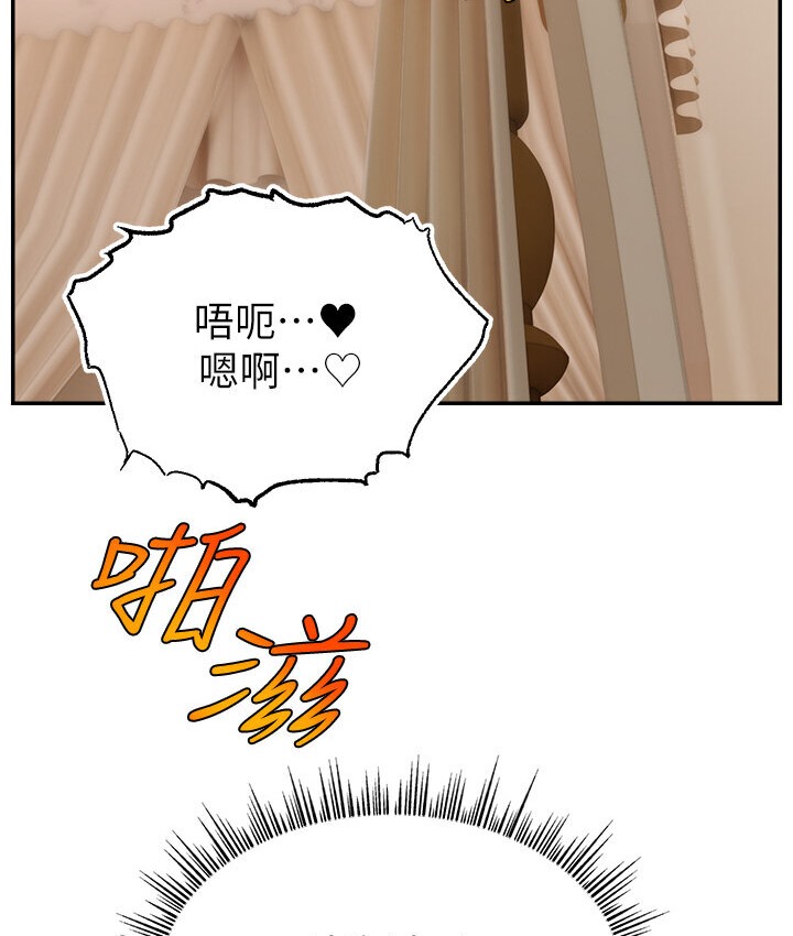 2P - 直播主的流量密码