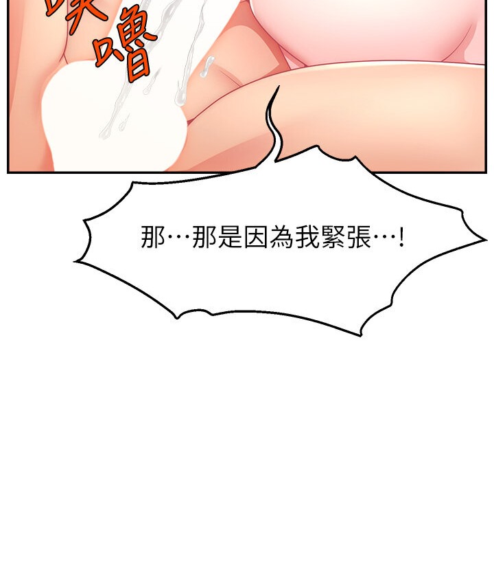 32P - 直播主的流量密码