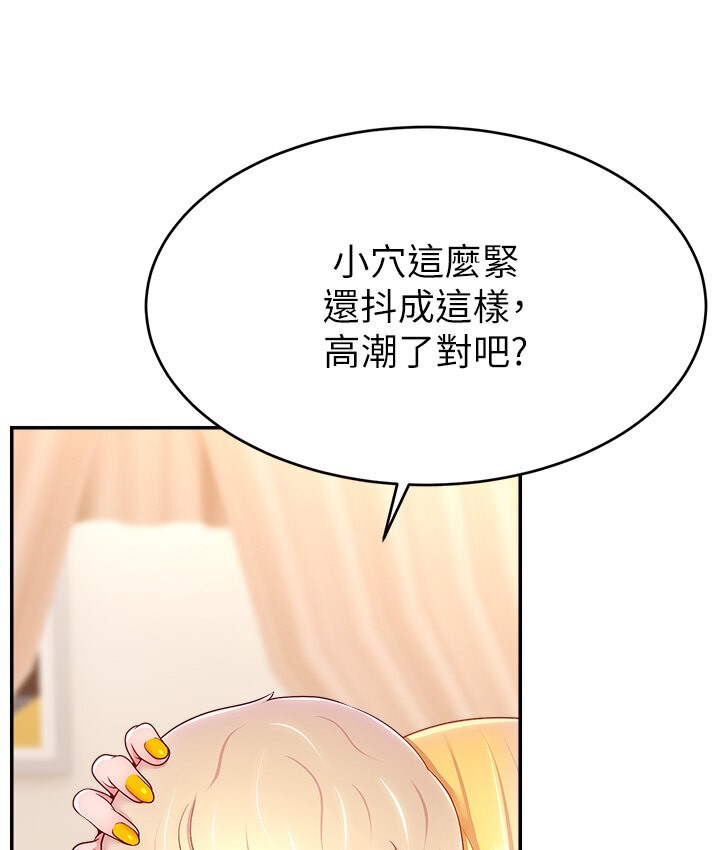 39P - 直播主的流量密码
