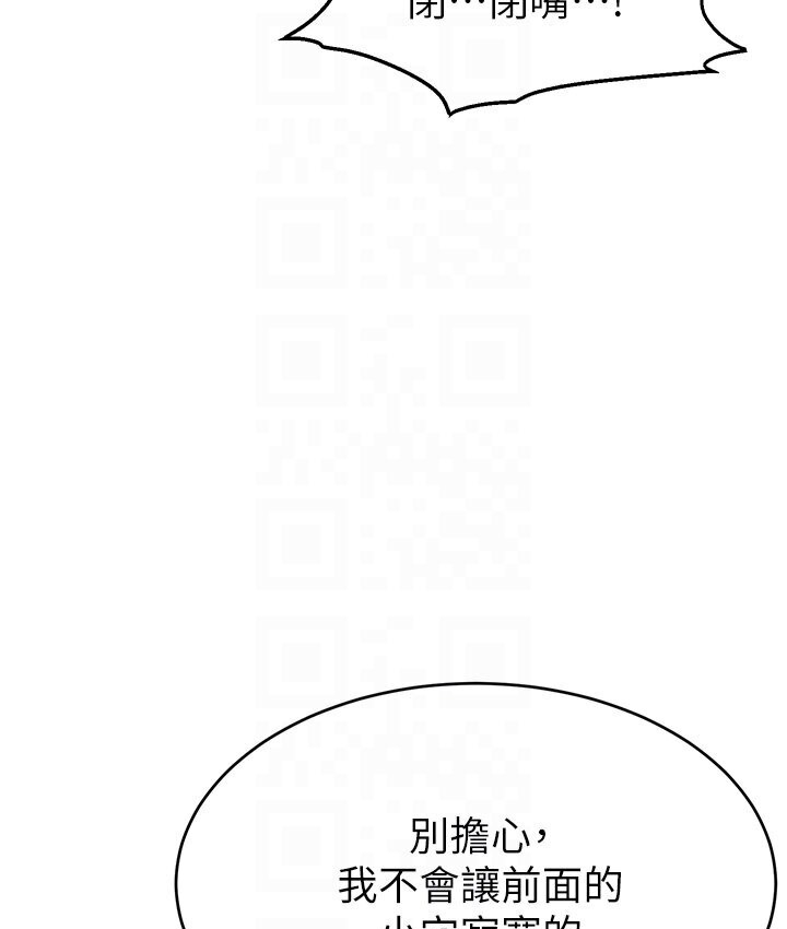 48P - 直播主的流量密码