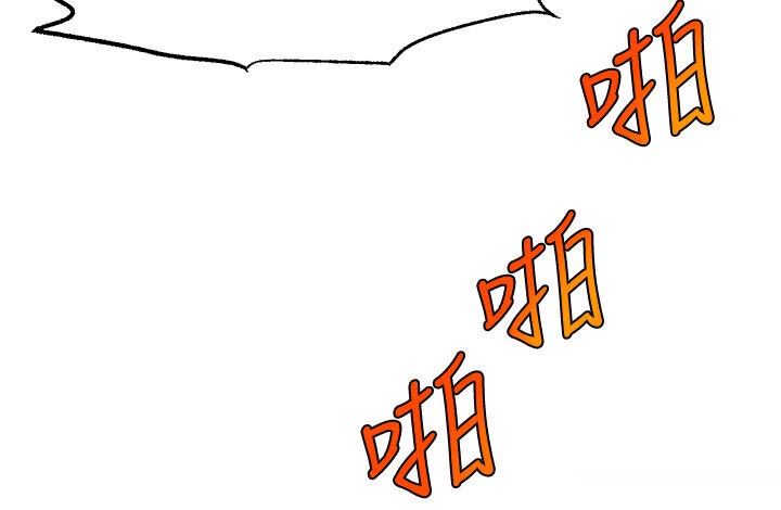 56P - 直播主的流量密码
