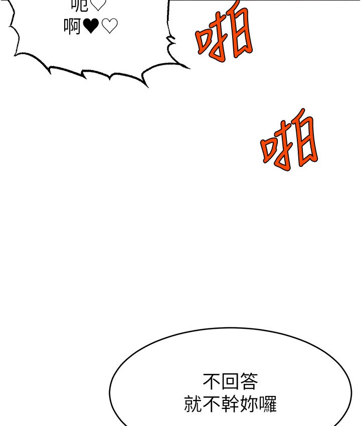 59P - 直播主的流量密码