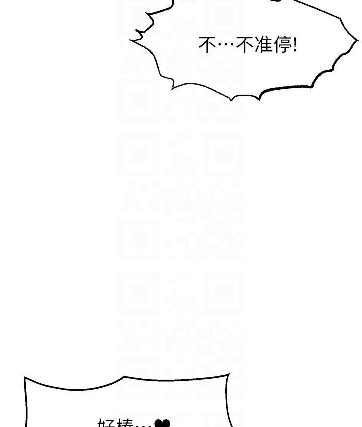 62P - 直播主的流量密码