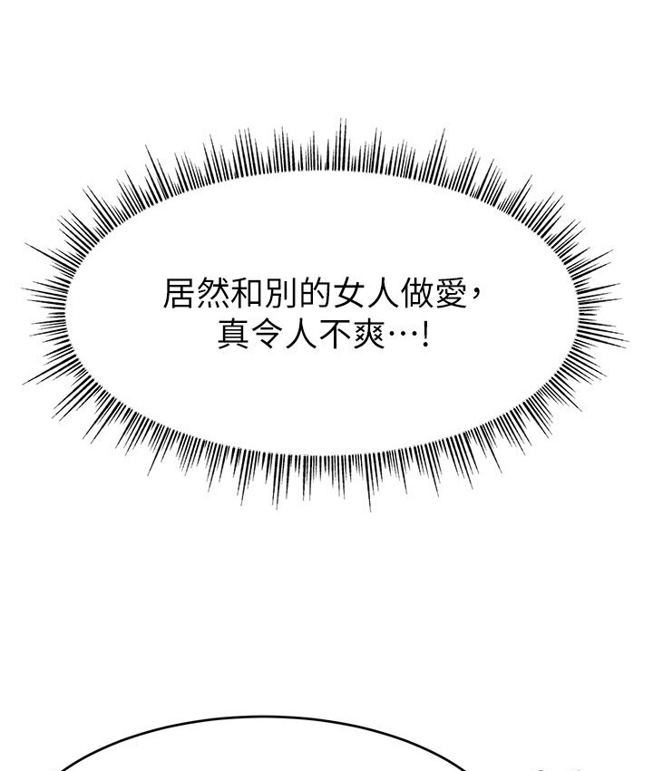 6P - 直播主的流量密码