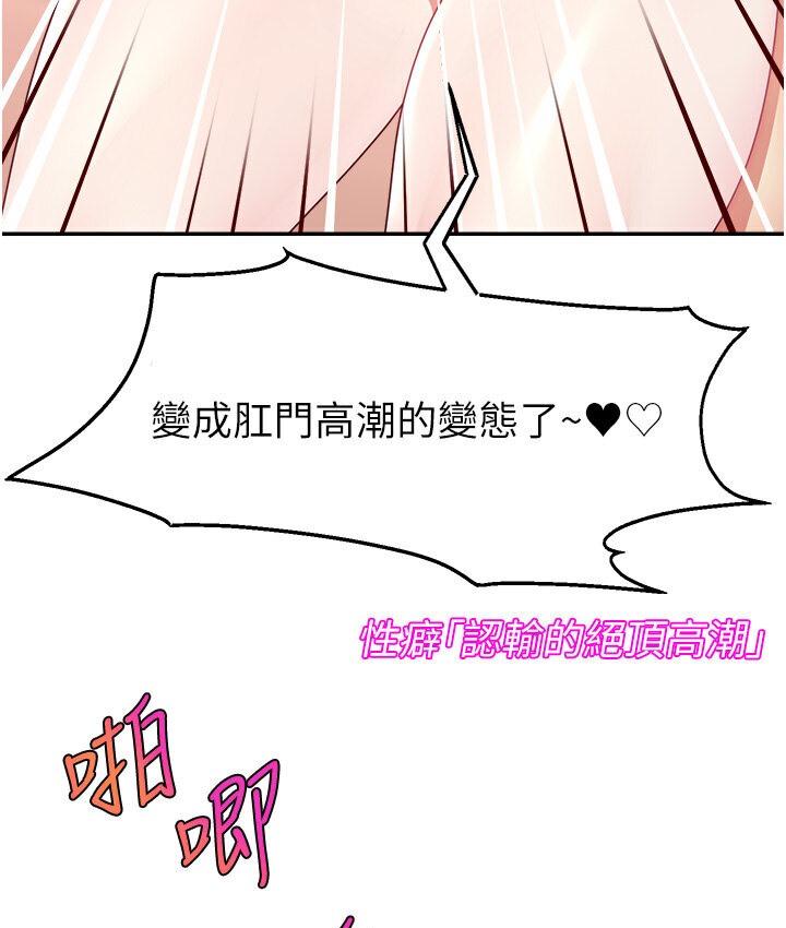 65P - 直播主的流量密码