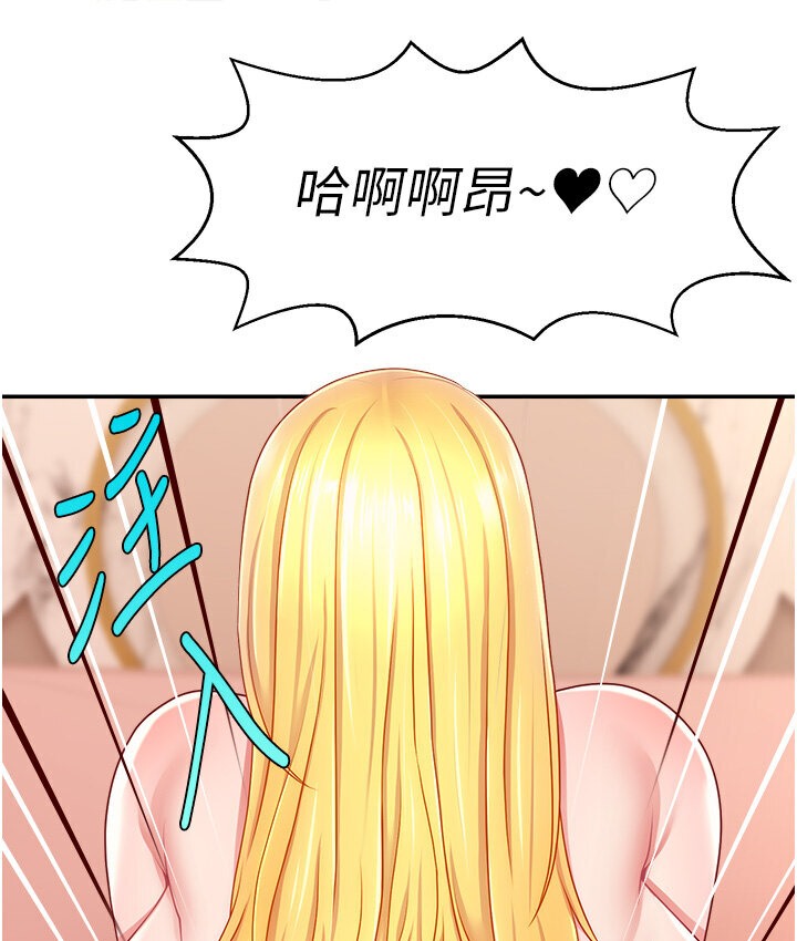 71P - 直播主的流量密码