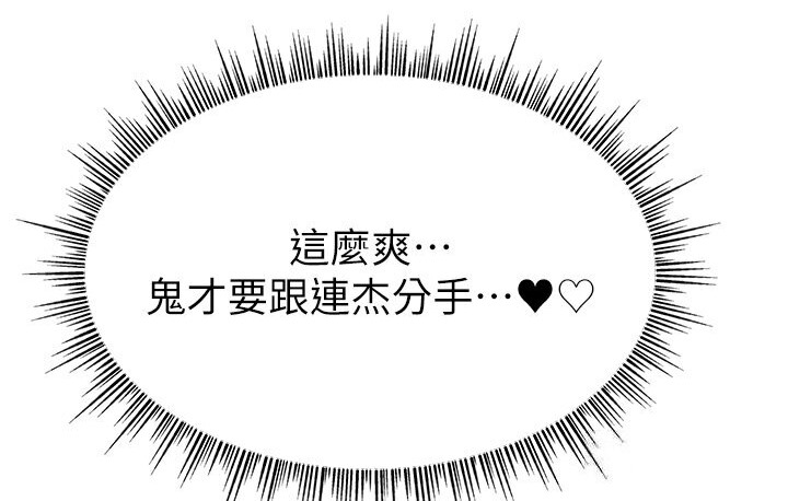 74P - 直播主的流量密码
