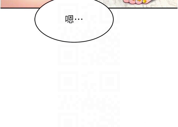 83P - 直播主的流量密码