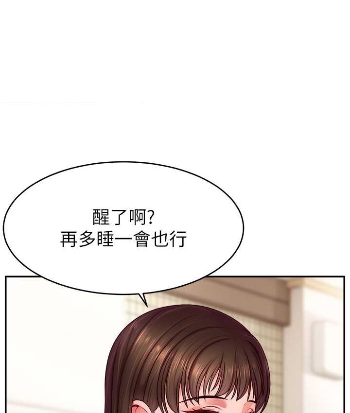 110P - 直播主的流量密码