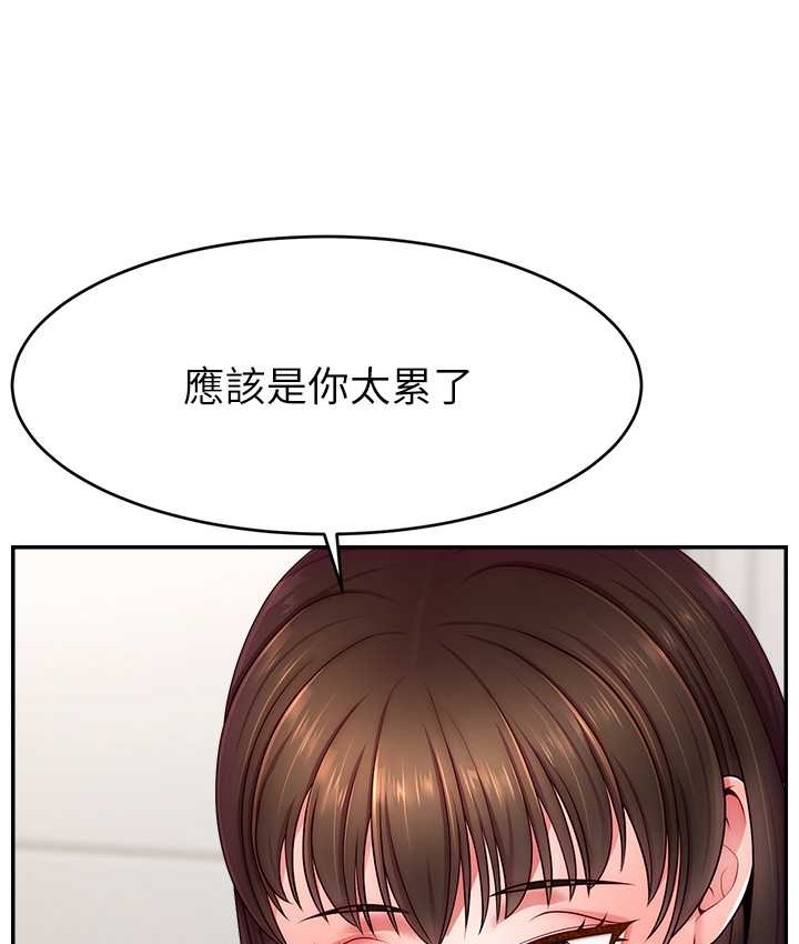 115P - 直播主的流量密码