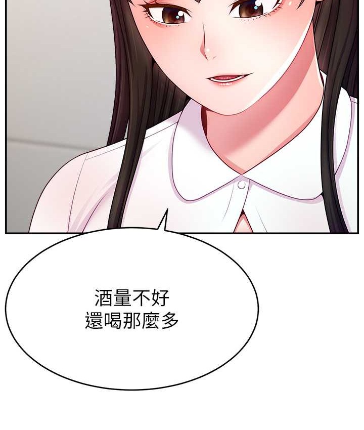 116P - 直播主的流量密码