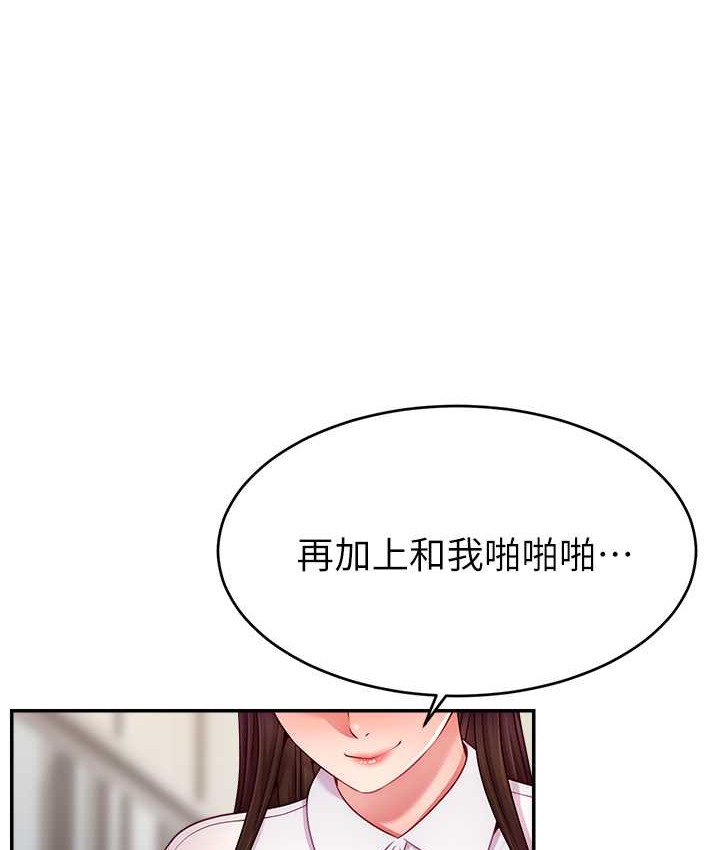 117P - 直播主的流量密码