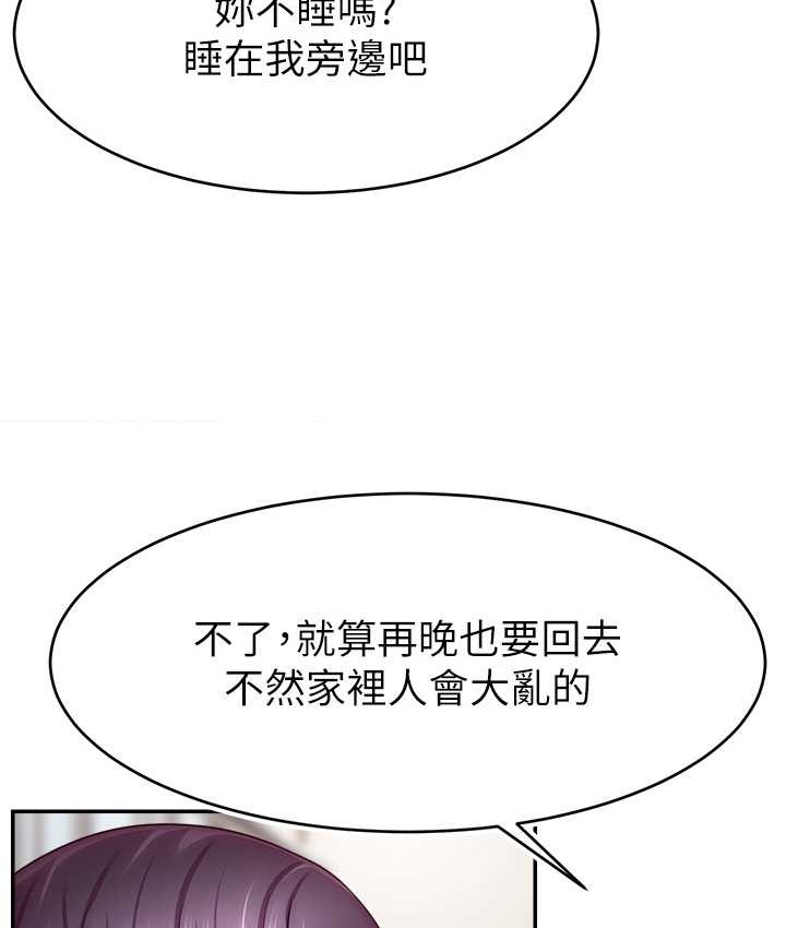 122P - 直播主的流量密码