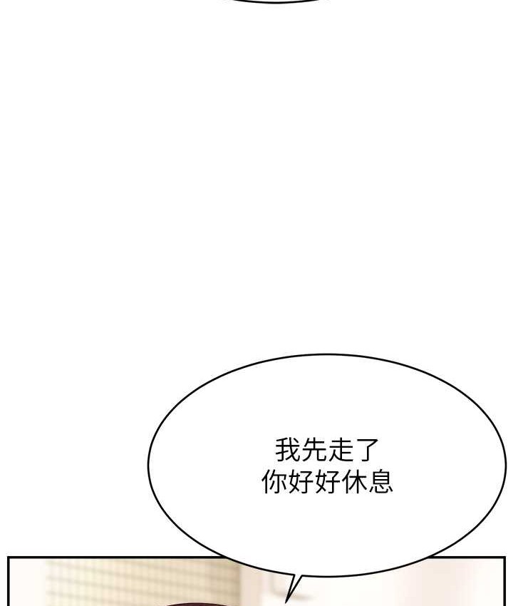 124P - 直播主的流量密码