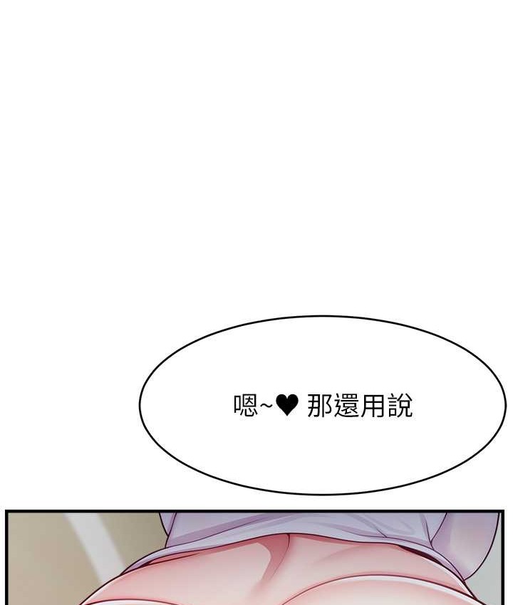 127P - 直播主的流量密码