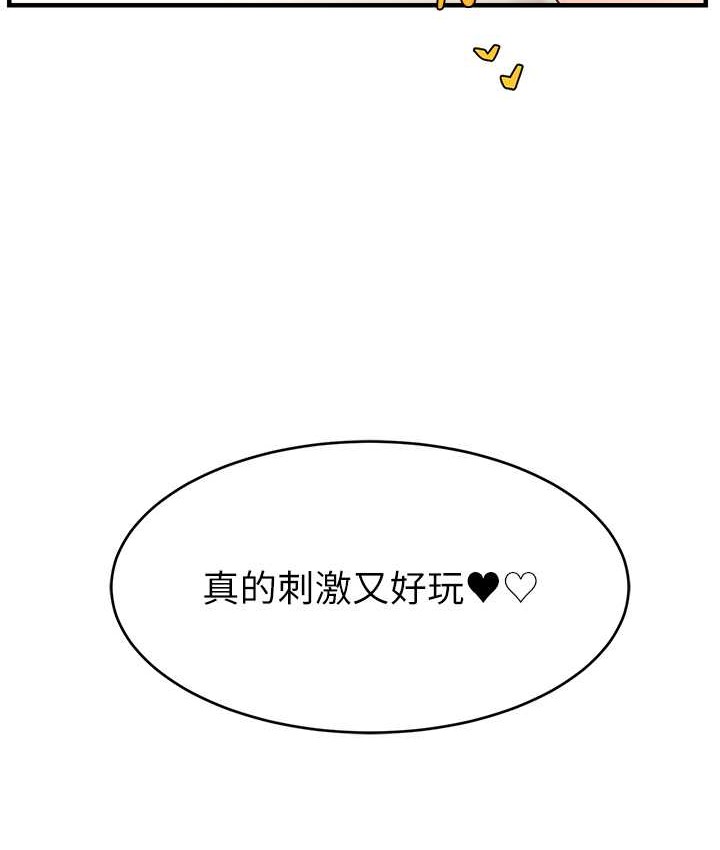 129P - 直播主的流量密码