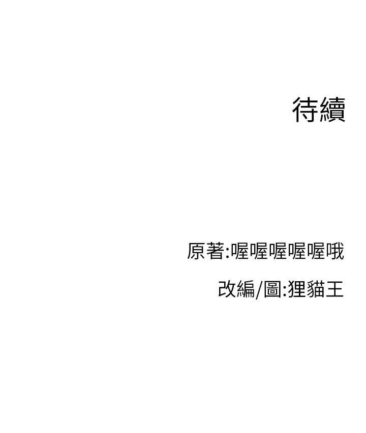130P - 直播主的流量密码