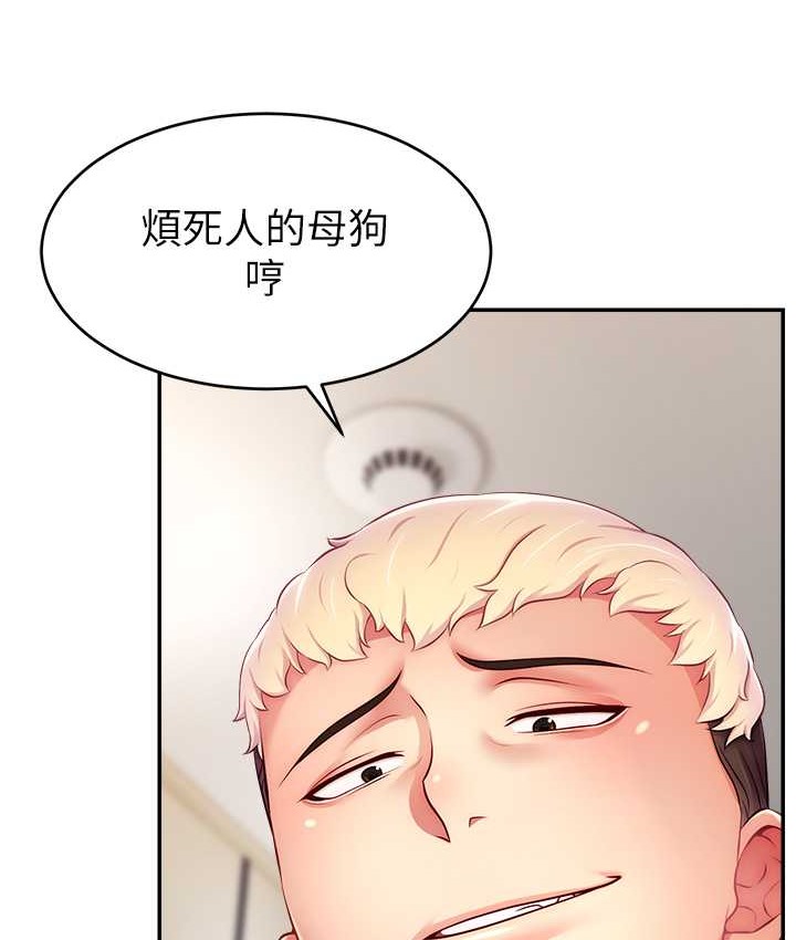 13P - 直播主的流量密码