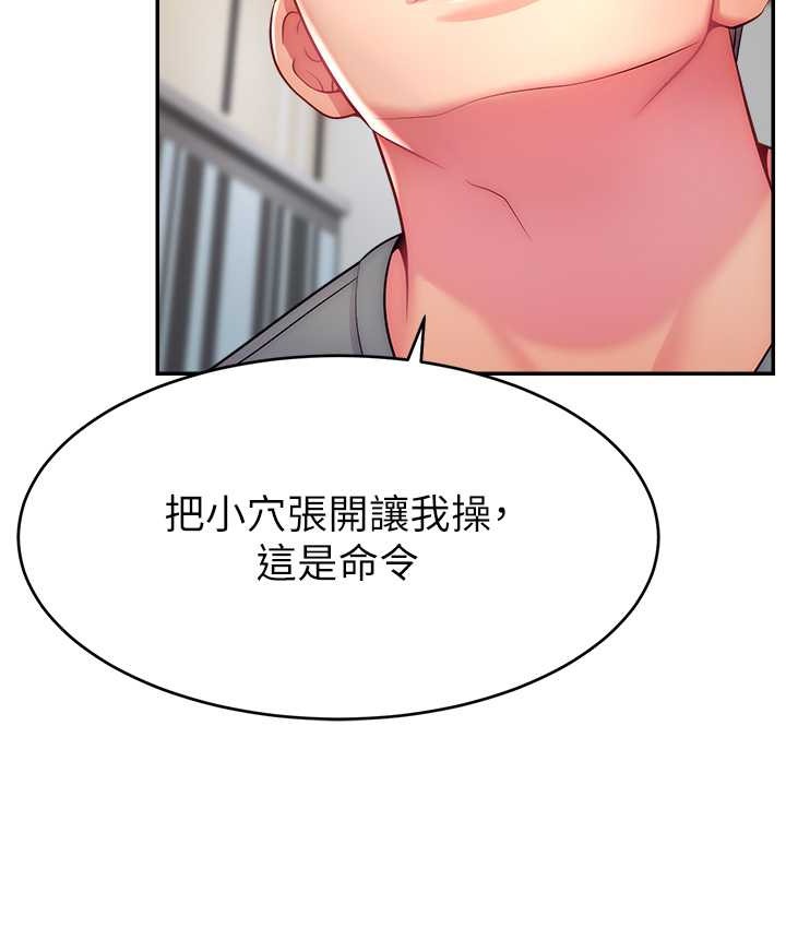 14P - 直播主的流量密码