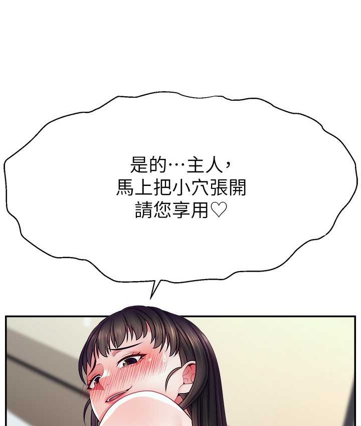 15P - 直播主的流量密码