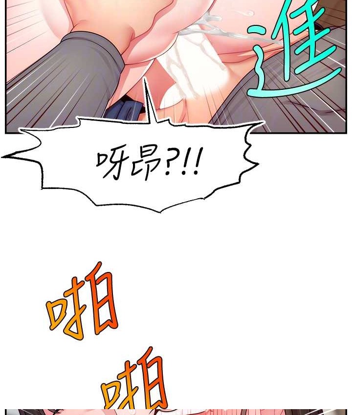 19P - 直播主的流量密码