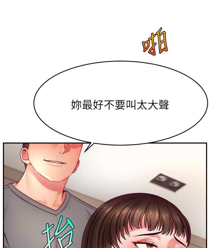 24P - 直播主的流量密码