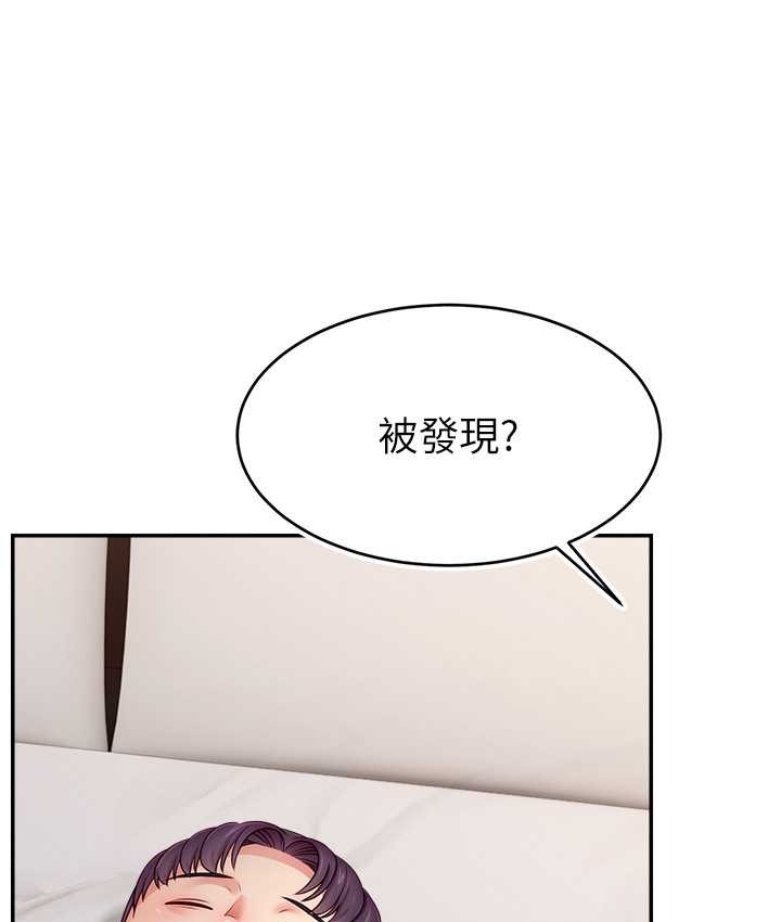 3P - 直播主的流量密码