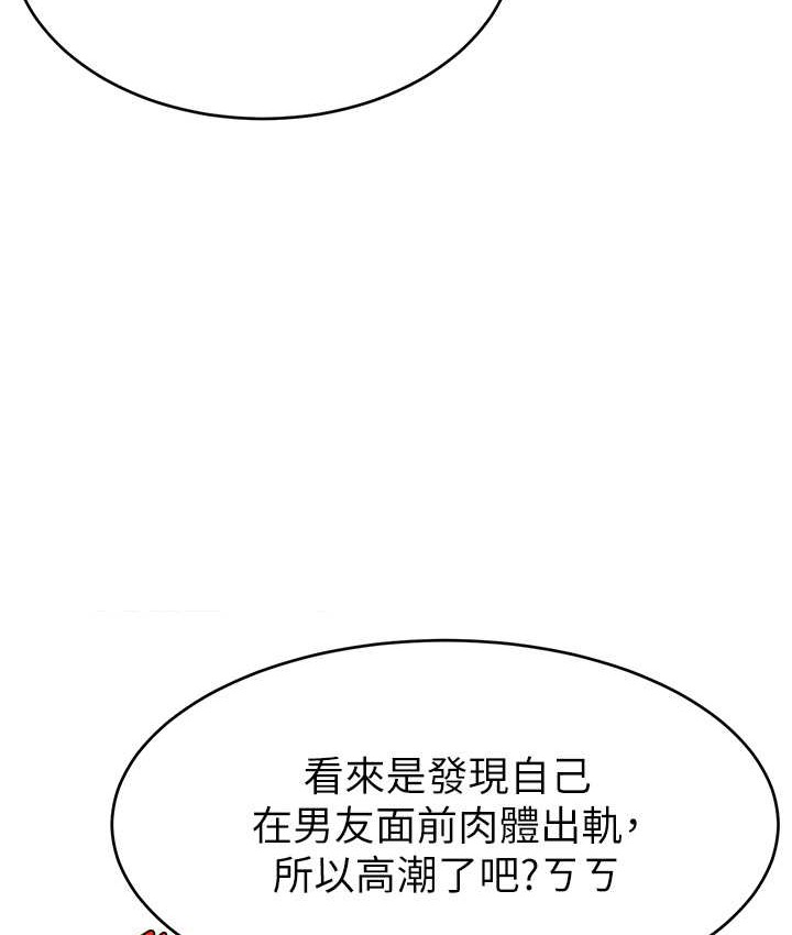 34P - 直播主的流量密码