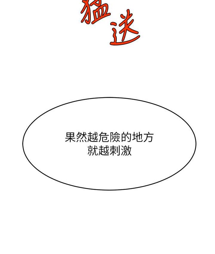 37P - 直播主的流量密码