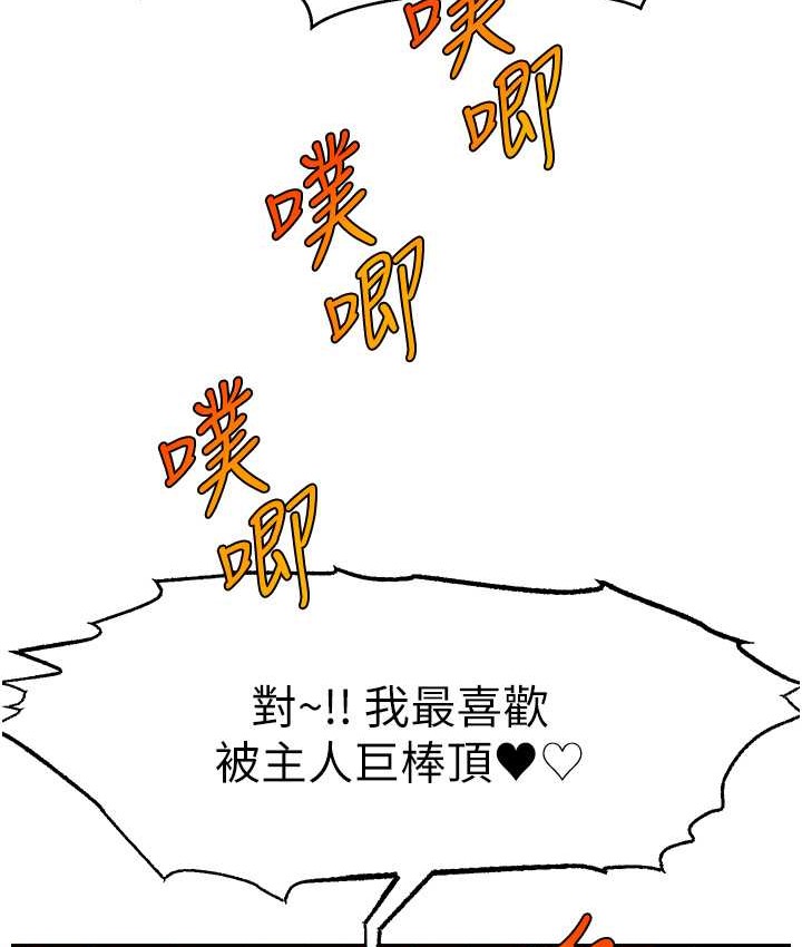 56P - 直播主的流量密码
