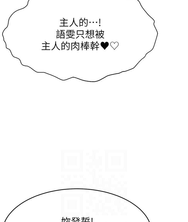 65P - 直播主的流量密码