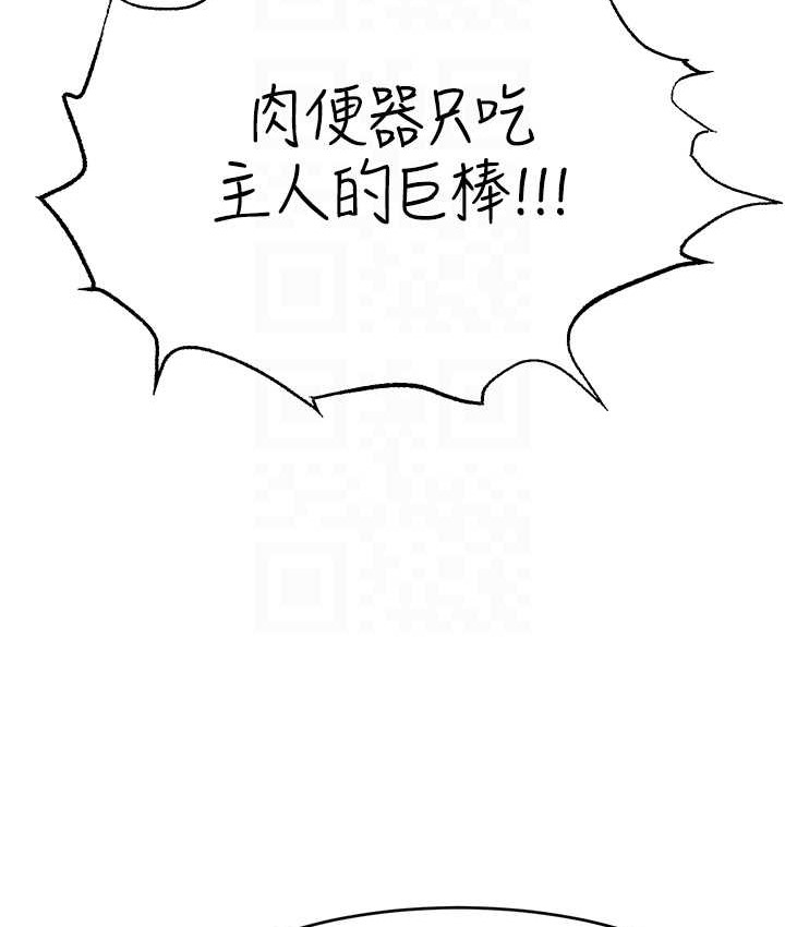 74P - 直播主的流量密码