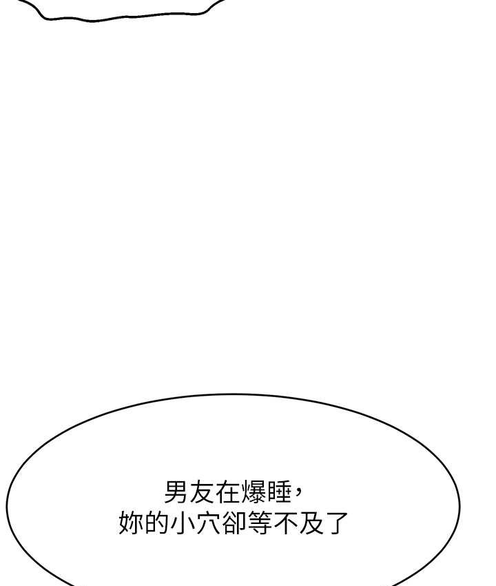 7P - 直播主的流量密码